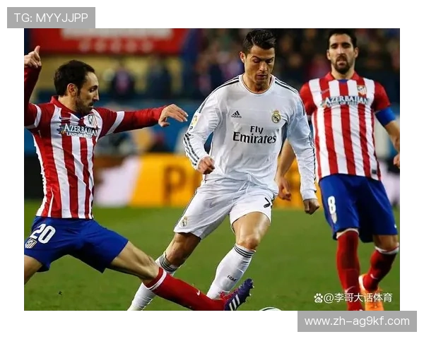 新浪欧冠专题：马竞与皇马世纪对决全纪录