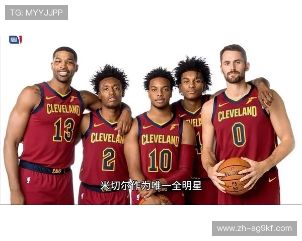 骑士队在NBA历史上的三次复兴